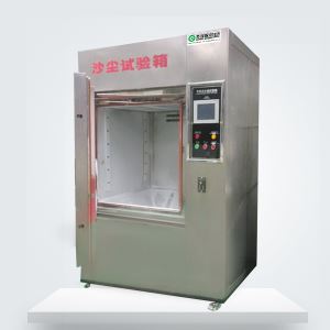沙塵試驗箱